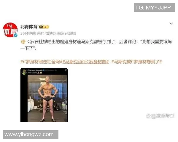 国外足球明星展现肌肉魅力的精彩瞬间与健身秘诀揭秘